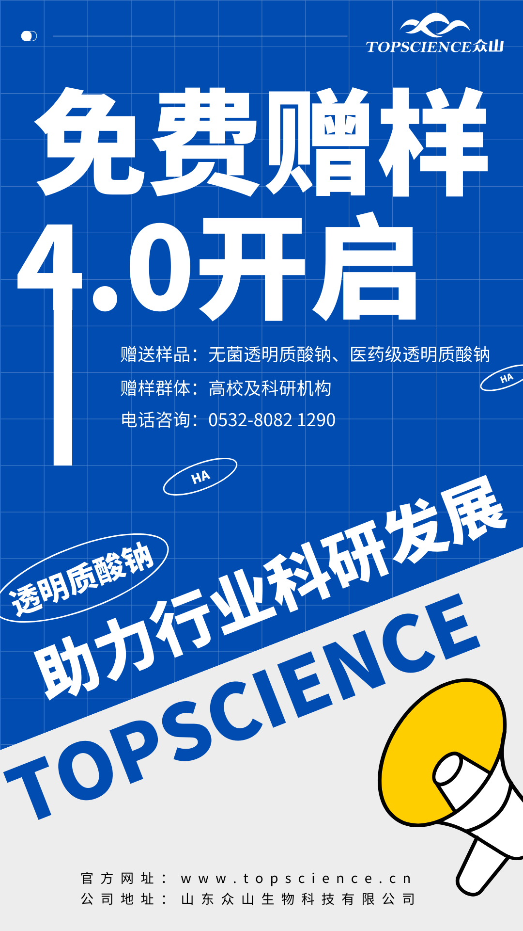 藍(lán)白色復(fù)古決戰(zhàn)高考熱點(diǎn)宣傳手機(jī)海報(bào) (1).png