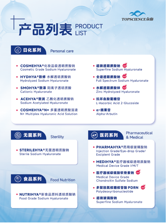 微信圖片_20250317130540.png