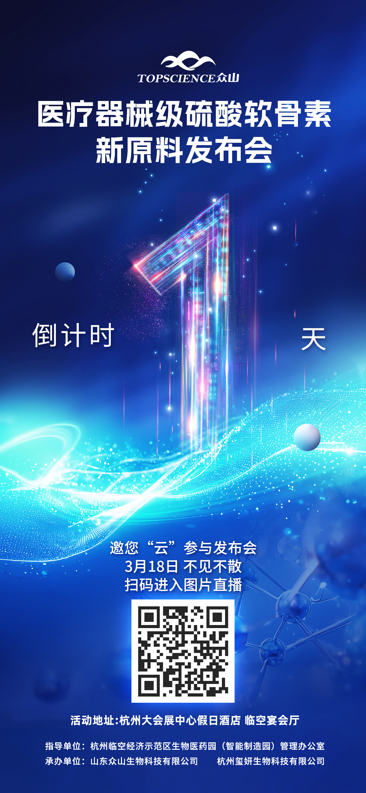 微信圖片_20250317133024.jpg